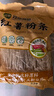 双塔粉条红薯粉条1000g 粉丝南北干货火锅食材地瓜粉炖菜火锅粉酸辣粉 实拍图