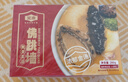 金唐正宗金汤佛跳墙260g*3盒 海参鲍鱼花胶加热即食方便预制菜 实拍图