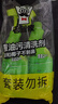 老管家重油污清洗剂500g*2厨房油污清洁剂油烟机清洁剂油污净椰子清香 实拍图