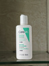 适乐肤（CeraVe）泡沫净颜洁面啫喱88ml(男女氨基酸洗面奶)【试用体验装】 实拍图