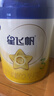 飞鹤星飞帆 婴幼儿配方奶粉3段(1-3岁) 700g 专利OPO 育儿补贴 实拍图