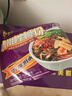 好欢螺 螺蛳粉广西柳州特产 酸辣米粉方便速食经典原味300g*10袋礼盒装 实拍图