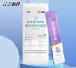 江中益生菌冻干粉800亿CFU/袋2g*4条 成人肠胃肠道益生元调理活性菌 实拍图