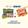 世棒（SPAM）午餐肉罐头清淡+经典340g 早餐火锅烧烤泡面 户外露营开罐即食 实拍图