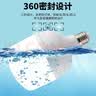 欧普照明led灯泡大功率家用商用E27螺口省电节能灯室内工厂车间照明球泡灯 10W白光【1个装】质保3年 实拍图