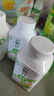 伊利畅轻低温酸奶 生牛乳 青提芦荟燕麦爆珠250g*4酸牛奶 风味发酵乳 实拍图