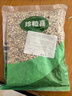 燕麦片熟燕麦冲泡即食原味早餐独立小包装 【体验装】20g*8袋 实拍图