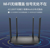普联（TP-LINK）双千兆路由器 易展mesh分布式 AC1200无线家用穿墙 5G双频 WDR5620千兆易展版 IPv6 实拍图