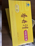 香丹清牌珂妍胶囊20粒 便秘者润肠通便 祛黄褐斑 实拍图