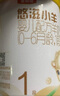 伊利金领冠悠滋小羊1段0-6月婴儿羊奶粉700克*6整箱装新老包装随机发 实拍图