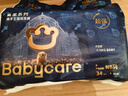 babycare皇室狮子王国弱酸纸尿裤bbc宝宝尿片夏季超薄透气婴儿尿不湿尿片 S码 - 1包 58片 实拍图
