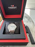 天梭（TISSOT）官旗  瑞士手表力洛克系列时尚自动机械男表送男友新年礼物 20周年纪念款T006.407.11.033.03 实拍图