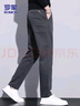 罗蒙（ROMON）休闲裤男秋冬季韩版裤子男士直筒宽松商务百搭男裤 深灰色 33 实拍图