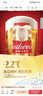 百威啤酒经典纯生330ml*24听整箱装新旧包装随机京东自营新年送礼 实拍图