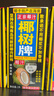 椰树牌 正宗椰子汁  1L*12盒 整箱装 植物蛋白饮料 年货节 实拍图