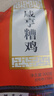 咸亨酒店糟鸡绍兴特产地方特产300g冷盘熟食醉制鸡 实拍图