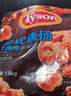 泰森（Tyson）日式唐扬炸鸡块3.6斤半成品冷冻油炸空气炸锅鸡肉 实拍图