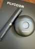 飞科（FLYCO）小飞碟男士电动剃须刀便携出行必备刮胡须刀FS891生日圣诞节礼物送男友送老公送父亲-圣诞限定款  实拍图