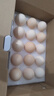 1号会员店可生食鸡蛋30枚净重3.6斤精选大码蛋礼盒装 源头直发 实拍图