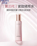 珀莱雅紧致肌密3.0精萃水110ml 保湿爽肤水 紧致补水护肤品 实拍图