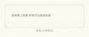 班尼路摇粒绒外套男款春秋季休闲潮牌男生开衫卫衣加绒加厚男士立领夹克 【摇粒绒】-黑#纯色 L 【双面摇粒绒更保暖】 实拍图