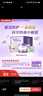 雀巢（Nestle）超启能恩3段（12-36月适用）部分水解奶粉230g低敏礼盒 4件套 实拍图