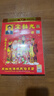明颜宋韶光日历2026年运程通胜日历马年择吉手撕老黄历老加厚皇历单彩手撕婚嫁娶家用挂墙式日历本 单色版16K中号（19x26cm） 实拍图