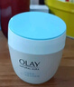 玉兰油（OLAY）透亮润肤面霜50g提拉紧致焕白亮白保湿面霜护肤新年礼物送女友 实拍图