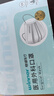 稳健棉里层口罩医用外科成人50只/盒*2+儿童50只/盒*2 200只白色 实拍图