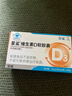 星鲨维生素d3软胶囊液体滴剂儿童青少年促吸收 【半年巩固装】360iu 30粒*6盒 实拍图