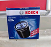 博世（BOSCH）机油滤芯滤清器0512大众速腾朗逸宝来捷达高尔夫78迈腾帕萨特A3Q3 实拍图
