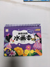 阳光宝贝 神奇涂鸦水画本清水绘画反复涂鸦书宝宝男女儿童幼儿园 梦幻花园  实拍图