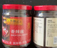 李锦记 香辣酱205g 下饭酱 精选优质干辣椒 小龙虾烧烤拌焖炖炒调味酱 实拍图