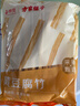 方家铺子X京觅 纯黄豆腐竹500g 豆皮黄豆制品炒菜凉拌火锅食材 实拍图