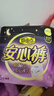 自由点安心裤超薄透气夜用安睡裤 臀围80-105cmM-L码15条夜安裤京东自营 实拍图