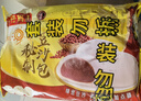 湾仔码头秘制豆沙包350g*2袋 20只早餐包子速食半成品面点生鲜 实拍图