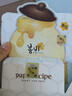 春雨（Papa recipe）白蜂胶补水面膜10片 谷胱甘肽 珍珠提亮韩国原装进口送礼 实拍图