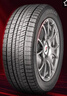 普利司通（Bridgestone）汽车轮胎 195/65R15 91H ER300 配套卡罗拉/雷凌/适配朗逸/宝来 实拍图