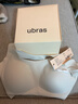 ubras虞书欣同款无尺码内衣女无痕隐形3A抗菌无钢圈文胸罩燕麦奶常规版 实拍图