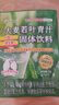 ISDG日本青汁60支 大麦若叶果蔬膳食纤维代餐粉早餐冲饮清汁 日本青汁 实拍图