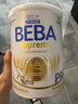 雀巢（Nestle） 德国原装进口  beba至尊版 六种HMO婴幼儿配方 Pre段【6种HMO】27年3月 1罐 德国进口 实拍图