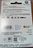 闪迪（SanDisk）64GB TF（MicroSD）4K内存卡 行车记录仪 监控摄像头专用 5,000小时录制 重复读写高耐用存储卡 实拍图