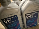 采埃孚（ZF）速湿式双离合变速箱油DW7奥迪/奔驰/保时捷/沃尔沃/大众/哈弗1L 实拍图