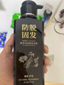 黛青丝防脱育发洗发水官方固发露防断发增长头发膏旗舰控油去屑男女士店 3瓶装1260ml【育发增长新发】 实拍图