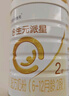 合生元（BIOSTIME）派星 较大婴儿配方奶粉 2段(6-12个月)  新国标 800g 实拍图