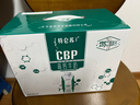 蒙牛特仑苏CBP高钙牛奶250ml*10盒 跨年礼盒 实拍图