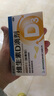 星鲨维生素d3滴剂30粒*5盒装儿童促钙吸收+多维铁口服溶液补铁补气血女儿童补铁剂口服液含维生素B叶酸135ml 实拍图