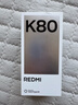小米 REDMI K80 国家补贴 第三代骁龙 8 6550mAh大电池 澎湃OS 山峦青 12GB+256GB 红米5G手机 实拍图