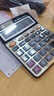 得力（deli）【超级爆款】12位金属面板语音计算器 水晶大按键大屏幕财务计算器 办公用品 中号 香槟金33560 实拍图