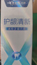 云南白药新品x护牙膏护龈防蛀含氟清新口气独特配方0刺激清萃薄荷105g*2 实拍图